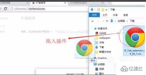 windows谷歌浏览器兼容性视图如何设置