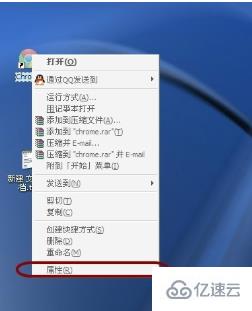 windows谷歌浏览器hao123如何删除