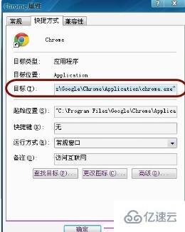 windows谷歌瀏覽器hao123如何刪除