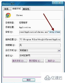 windows谷歌瀏覽器hao123如何刪除