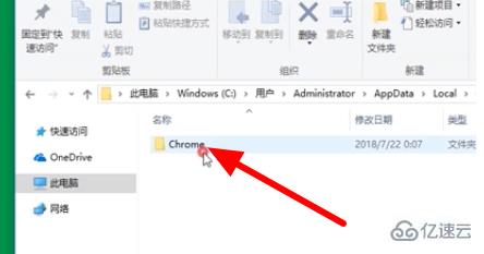 windows谷歌浏览器收藏夹位置在哪