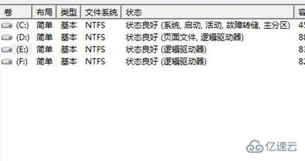 电脑e盘不见了如何找回