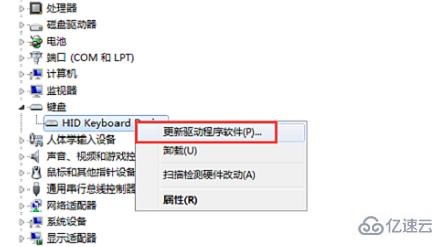 電腦按鍵失靈如何解決