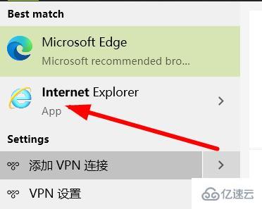 win10 ie浏览器如何打开