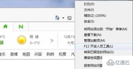 win10 ie11如何降到ie9