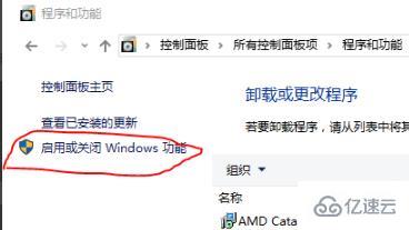 win10 internet explorer怎么卸载