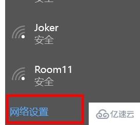 win10 internet选项位置在哪