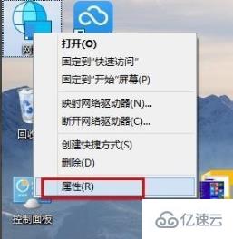 win10 ip地址如何查看