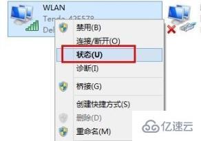 win10 ip地址如何查看