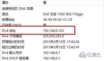 win10 ip地址如何查看