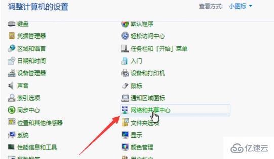 电脑7系统怎么连接wifi