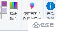 电脑3d画图操作方法是什么