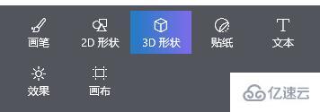 电脑3d画图操作方法是什么