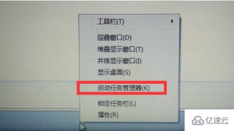 win7 WiFi图标怎么找回