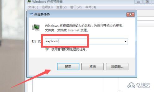 win7 WiFi圖標(biāo)怎么找回