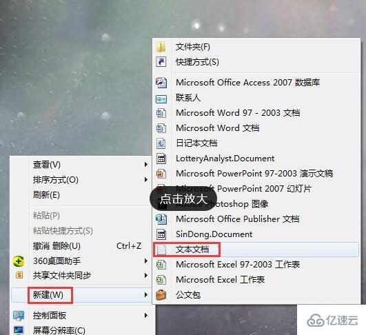 win7 vac无法验证您的游戏会话如何解决