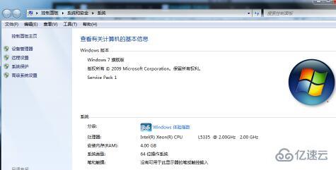 win7 usb接口没反应怎么解决