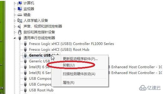 win7 usb接口没反应怎么解决