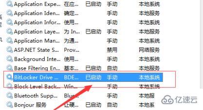 win7 wifi显示红叉如何解决