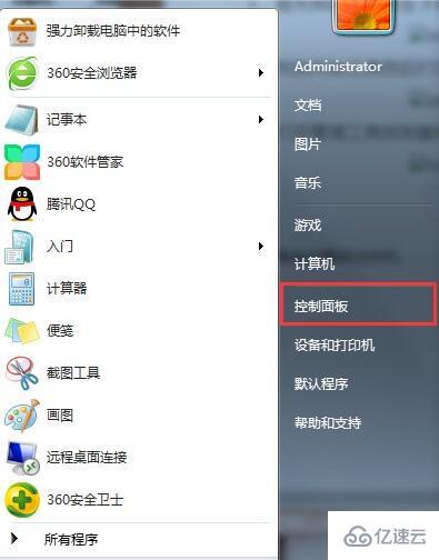 win7 nvidia控制面板怎么打开