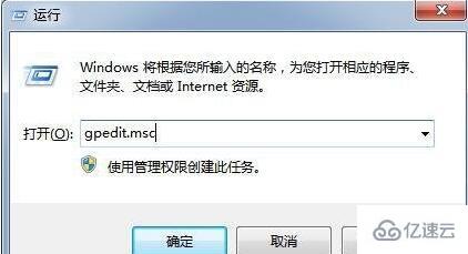 win7 ipv6无网络访问权限如何解决