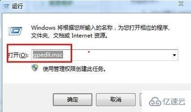 win7 ipv4无网络访问权限如何解决