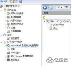 win7 ipv4无网络访问权限如何解决