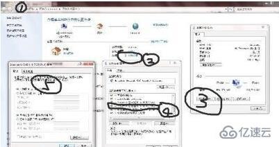 win7 ipv4无网络访问权限如何解决