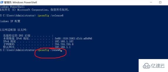 win10中ipv6无网络访问权限如何解决