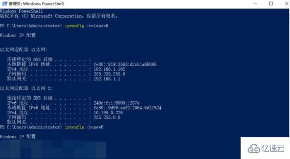 win10中ipv6无网络访问权限如何解决