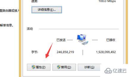 win10 ipv4无internet访问权限如何解决