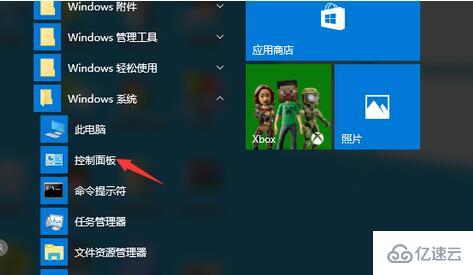 win10 ip如何设置