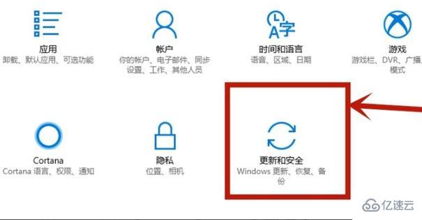 win10vt虚拟化如何开启