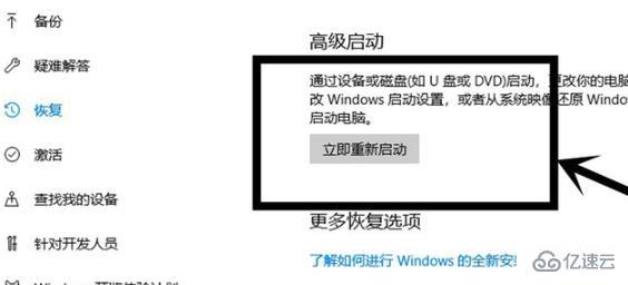 win10vt虛擬化如何開(kāi)啟