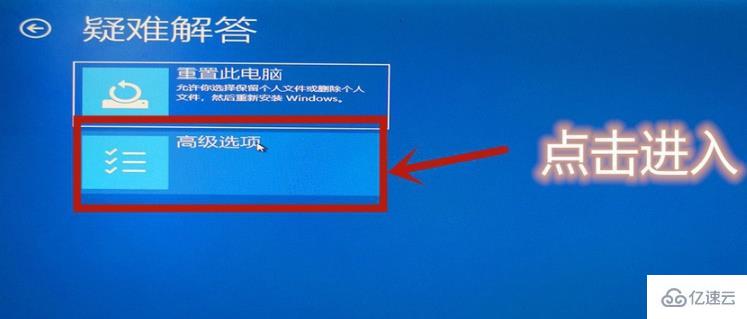 win10vt虚拟化如何开启