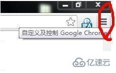 windows谷歌浏览器兼容模式怎么使用