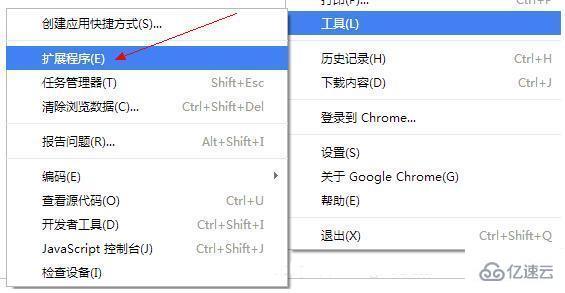 windows谷歌瀏覽器兼容模式怎么使用