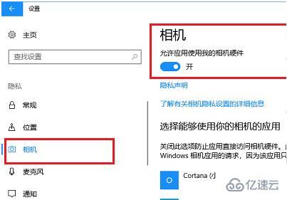 windows 0xa00f4244相机错误如何解决