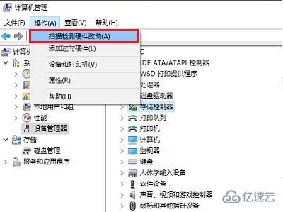 windows 0xa00f4244相机错误如何解决