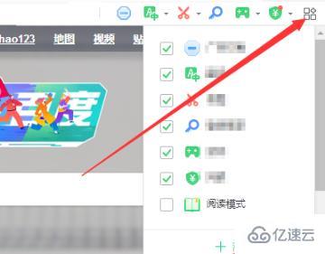 windows谷歌浏览器scholarscope怎么安装