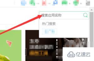 windows谷歌瀏覽器scholarscope怎么安裝