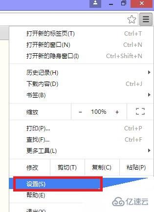 windows谷歌浏览器翻译怎么设置