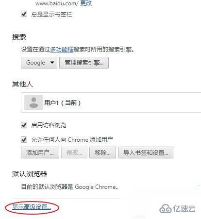 windows谷歌浏览器翻译怎么设置