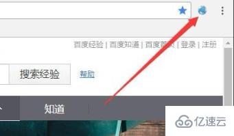 windows谷歌浏览器ua标识如何更改