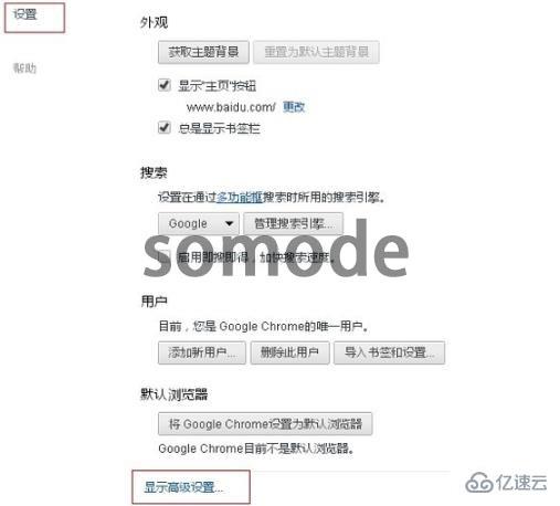 windows谷歌浏览器贴吧看不到图片如何解决