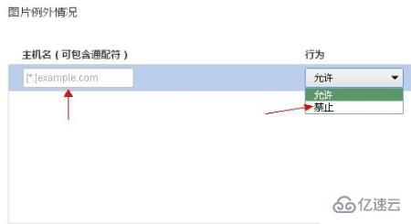 windows谷歌浏览器贴吧看不到图片如何解决