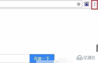 windows谷歌浏览器兼容性视图怎么设置