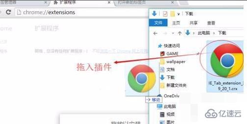 windows谷歌浏览器兼容性视图怎么设置