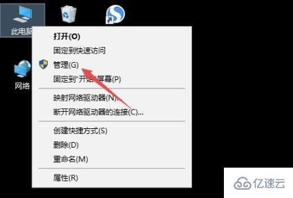 windows 0x8007007e错误如何解决