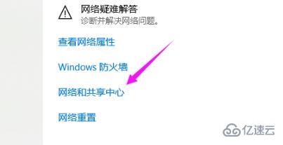 windows 0x80070035找不到網(wǎng)絡(luò)路徑如何解決